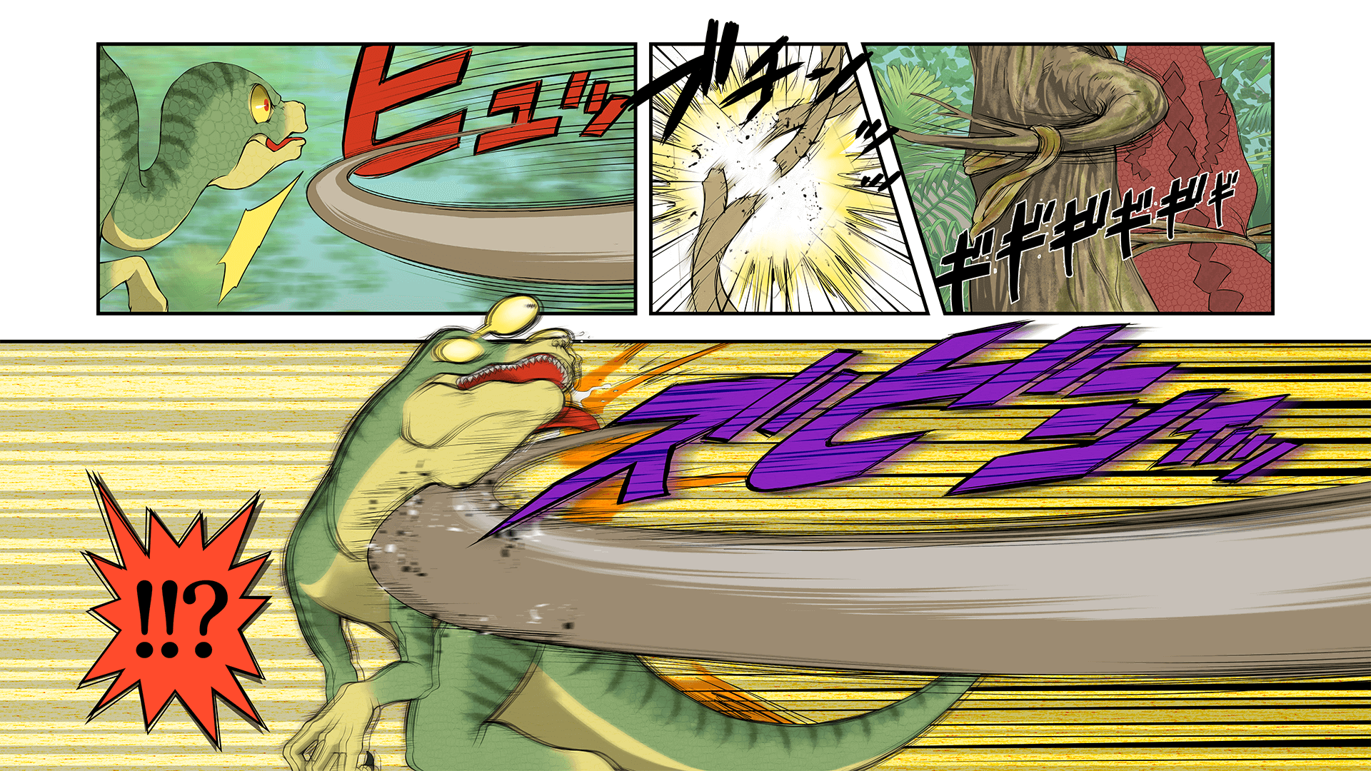 ロスト イン クリテシア