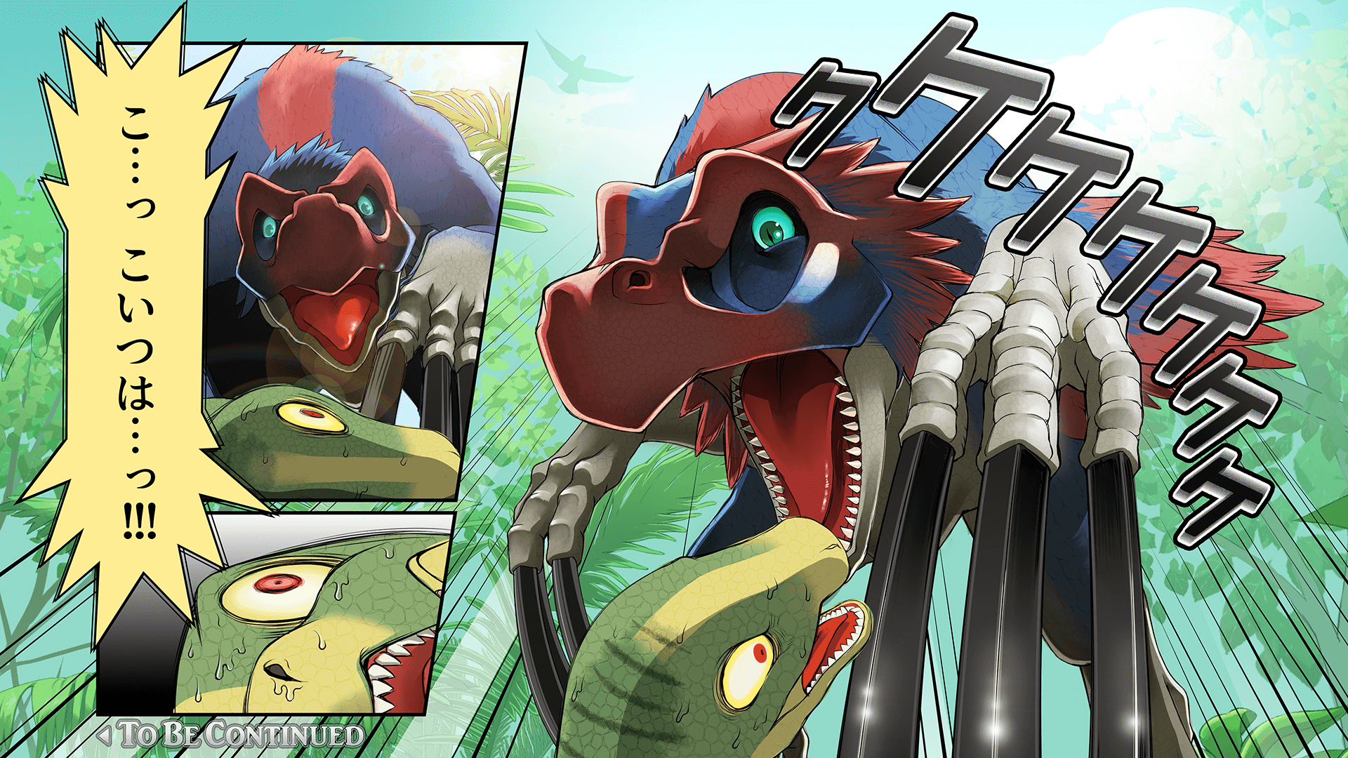 ロスト イン クリテシア