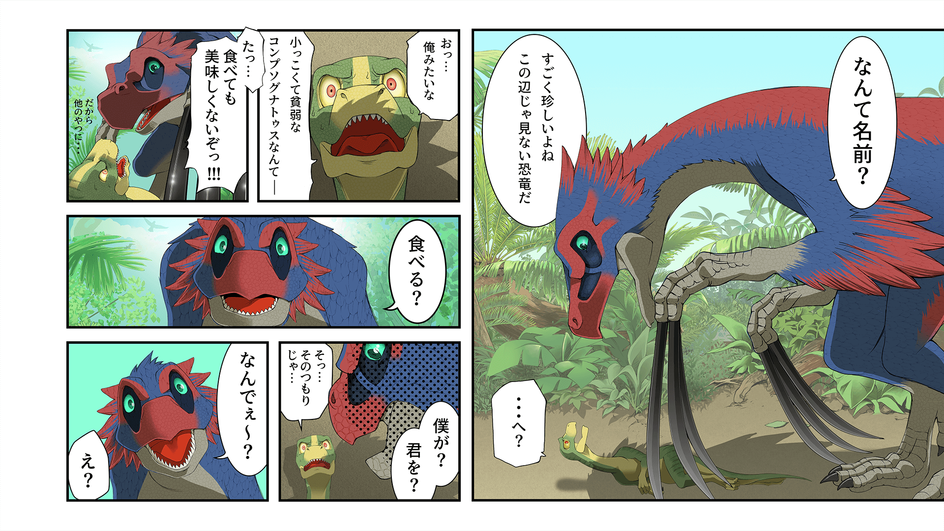 ロスト イン クリテシア