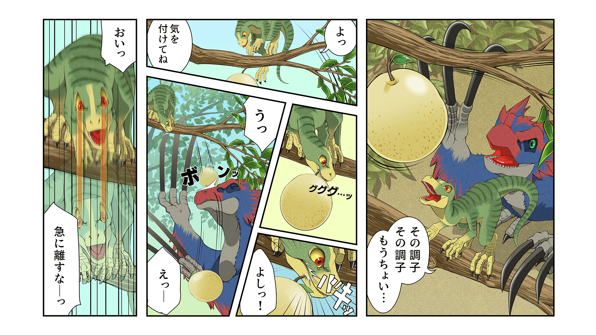 ロスト イン クリテシア