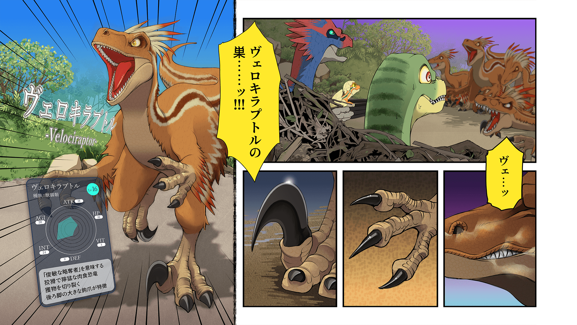 ロスト イン クリテシア