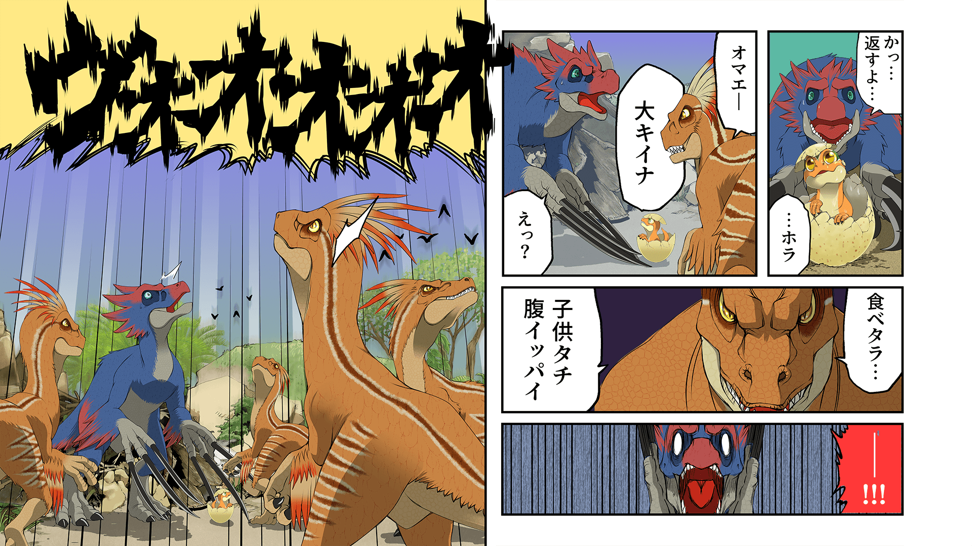 ロスト イン クリテシア