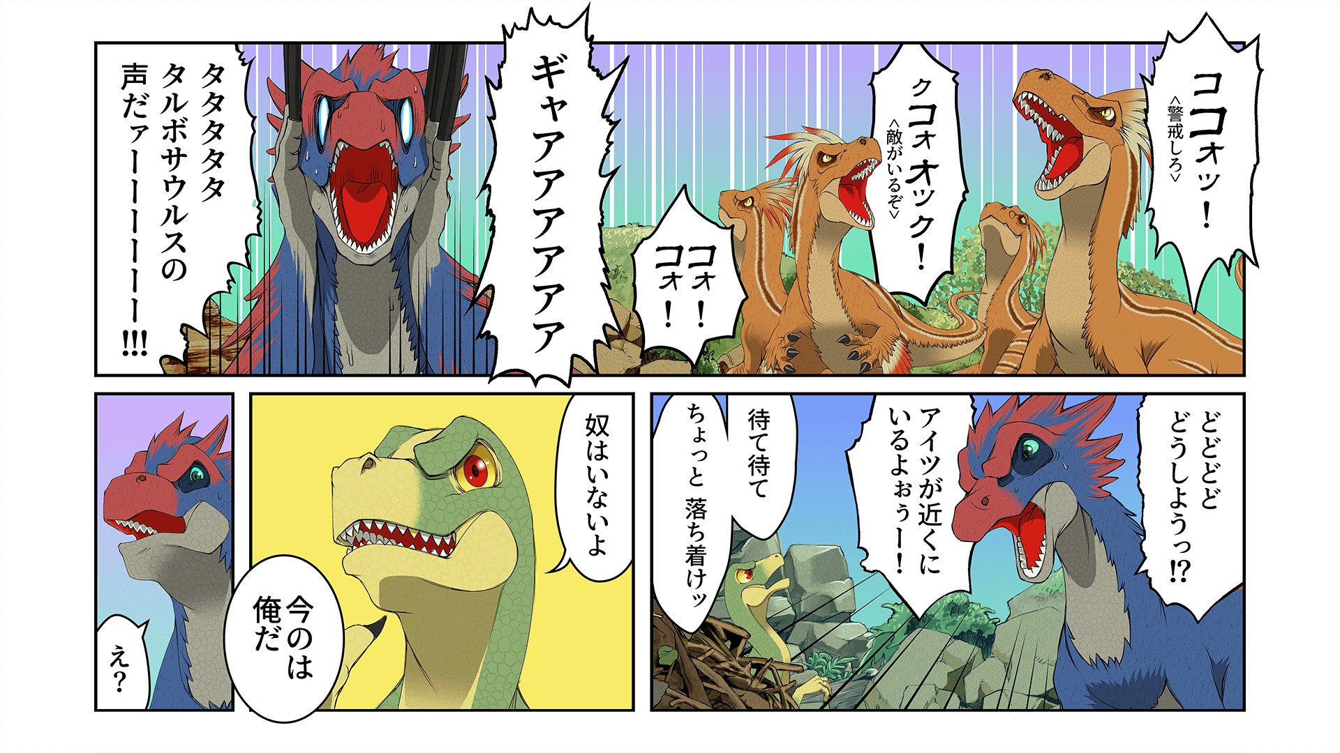 ロスト イン クリテシア