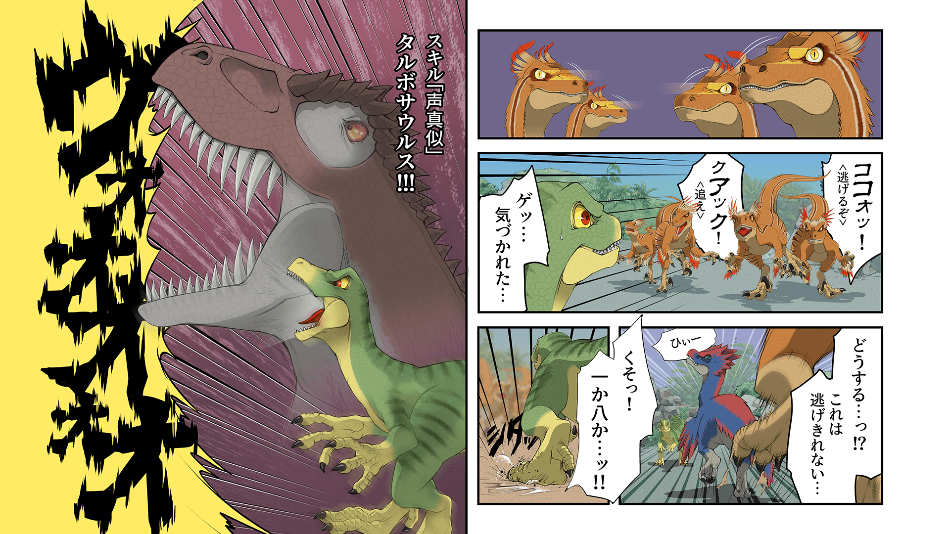 ロスト イン クリテシア