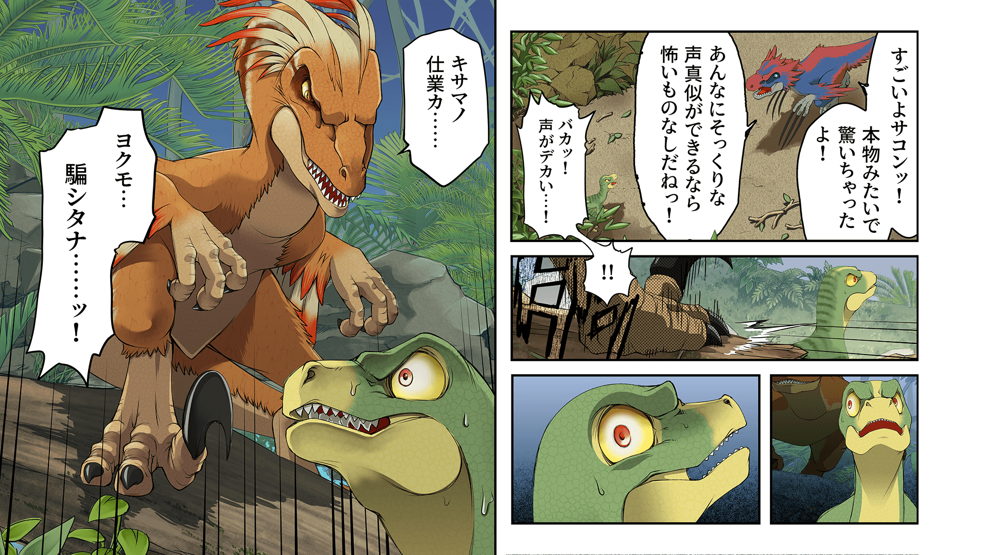 ロスト イン クリテシア