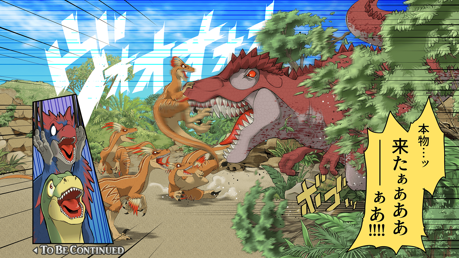 ロスト イン クリテシア